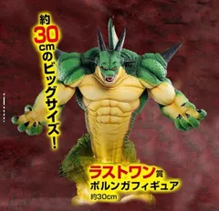 一番くじ ドラゴンボール VSオムニバスZ  ポルンガ フィギュア ラストワン賞