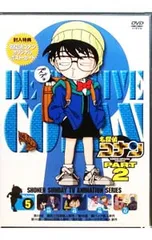 DVD／【ポストカード付】名探偵コナン PART2 Vol.5