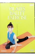 PILATES DIET ピラティス ダイエット DVD - メルカリ