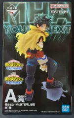 BANDAI SPIRITS 一番くじ 僕のヒーローアカデミア 僕のヒーローアカデミア YOU'RE NEXT A賞 緑谷出久 MASTERLISE
