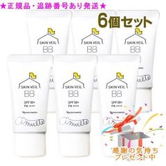 OPPEN オッペン アルティメイト エッセンス R 40mL プレゼント付