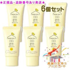 OPPEN オッペン アルティメイト エッセンス R 40mL プレゼント付