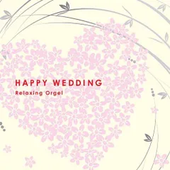 2026年最新】happy marry wedding cdの人気アイテム - メルカリ