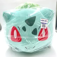 フシギダネ 20インチぬいぐるみ 「ポケットモンスター」 ポケモン