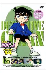 DVD／【ポストカード付】名探偵コナン PART14 Vol.5