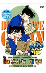 DVD／【ポストカード付】名探偵コナン PART14 Vol.8