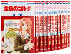 金色のコルダ　火原和樹　呉由姫　2011年複製年賀状 金色のコルダ 火原和樹 呉由姫 2011年複製年賀状 - メルカリ