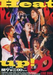 ハート / heart / hurt DVD 全3巻セット ドラマ 未開封 - メルカリ