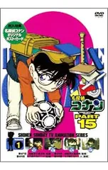 DVD／【ポストカード付】名探偵コナン PART15 Vol.1