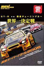 峠 最速バトル ドリフト86伝説（DVD） - メルカリ