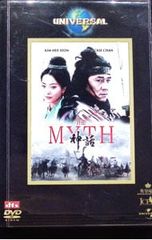 天外魔境 Ⅲ メイキング DVD - メルカリ