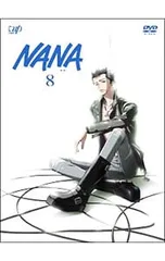 2026年最新】nana dvd 矢沢 あいの人気アイテム - メルカリ