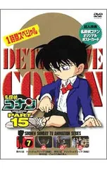 DVD／【ポストカード付】名探偵コナン PART15 Vol.7
