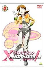 2026年最新】アイドルマスターXENOGLOSSIAの人気アイテム - メルカリ