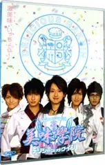 2026年最新】美味学院 dvdの人気アイテム - メルカリ