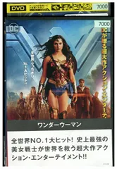 DVD ワンダーウーマン レンタル落ち XXX08325