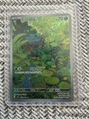 ポケモンカード フシギダネ AR 166/165