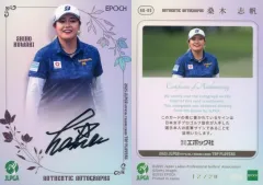 【中古】スポーツ AG-05[スペシャルインサートカード]：桑木 志帆(直筆サイン入り)(縦版)(/20)
