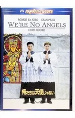 2026年最新】俺たちは天使だ [DVD]の人気アイテム - メルカリ