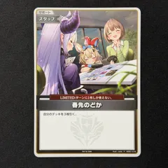 春先のどか　プロモ ◇#ホロライブOCG #ホロカ 販売情報◇ 春先のどか プロモ【イラスト