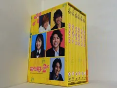花より男子2 リターンズ