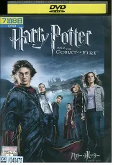 DVD ハリー・ポッターと炎のゴブレット レンタル落ち XXX05295