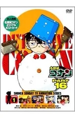DVD／【ポストカード付】名探偵コナン PART16 Vol.1