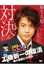 2026年最新】コナン 黒の組織 dvdの人気アイテム - メルカリ