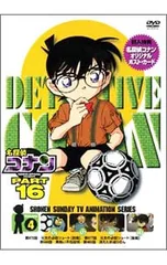 DVD／【ポストカード付】名探偵コナン PART16 Vol.4