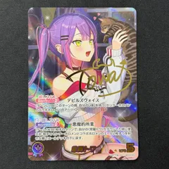 2026年最新】常闇ト secの人気アイテム - メルカリ