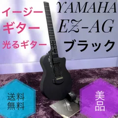 2026年最新】光るギター ez-egの人気アイテム - メルカリ