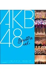 (未使用･未開封品)　ファーストコンサート「会いたかった~柱はないぜ!~」in 日本青年館 ノーマルバージョン [Blu-ray] sdt40b8 Amazon.co.jp: ファーストコンサート「会いたかった~柱はないぜ!~」in