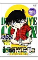 DVD／【ポストカード付】名探偵コナン PART16 Vol.6