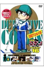 DVD／【ポストカード付】名探偵コナン PART16 Vol.8
