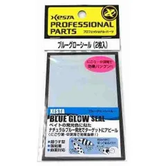 XESTA ゼスタ ブルーグローシール W65*H95 ノンカットのサムネイル