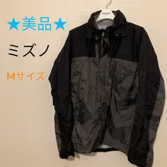 ★美品★  MIZUNO ミズノ  ウインドブレーカー　黒　ブラック　M