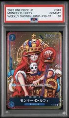 PSA10】 モンキー・D・ルフィ ジャンプ P-043 プロモ ゾロ目 - メルカリ