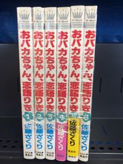 上村一夫 おんな教師 真樹日佐夫 全6巻 ビッグコミックス 全初版 全巻
