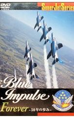 Blue Impulse 2007 TOUR パンフレット - メルカリ