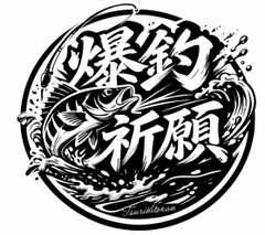 川村光太郎サイン色紙 - メルカリ