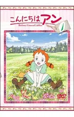 2026年最新】アンナさんのおまめ DVD-BOXの人気アイテム - メルカリ