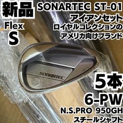 eponTour wedge typeS 56度スチールファイバー i 95CW - メルカリ