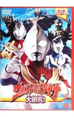 ウルトラマンダイナ [レンタル落ち] 全13巻セット [マーケットプレイスDVDセット商品] ggw725x ウルトラマンダイナ DVD全13巻セットレンタル中