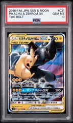 PSA10 イーブイ AR SV5a クリムゾンヘイズ 078/066 ポケカ ポケカ】《鑑定済み》[PSA10]イーブイ【AR】SV5A 078/066ポケモン
