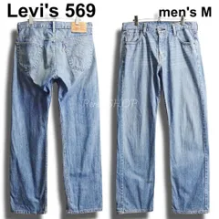 Levi's　リーバイス　569　W30（約84cm　W33相当）　ルーズストレート デニムパンツ　淡色ブルー　ジーンズ　メンズ