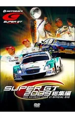 2026年最新】super GT DVDの人気アイテム - メルカリ