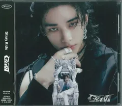 StrayKids FC限定盤 Hyunjin GIANT