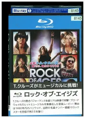 2026年最新】ロックオブエイジスの人気アイテム - メルカリ