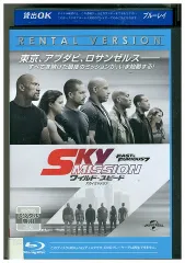 ブルーレイ ワイルド・スピード SKY MISSION レンタル落ち XXX08958