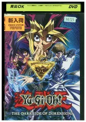 DVD 劇場版 遊戯王 THE DARK SIDE OF DIMENSIONS レンタル落ち ZX00129